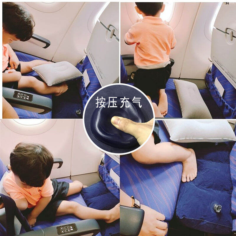 Press Inflatable Foot Pad Long-Distance Aircraft Foot Pad High-Speed Rail Inflatable Stool Baby Travel Foot Pad Sleeping Artifact