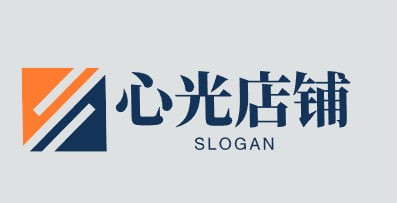心光店铺